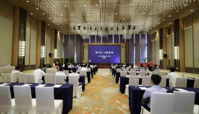 蘇州奧嘉2023年經(jīng)銷商會議專題報道 ——中國溧陽