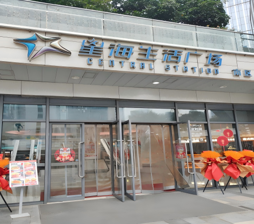 蘇州園區(qū)星海廣場改造項(xiàng)目進(jìn)行時(shí)