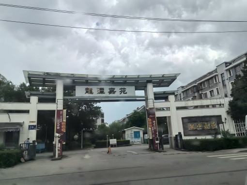 奧嘉泵站進(jìn)駐甪直龍?zhí)都卧罚蛟鞚崈粜^(qū)水環(huán)境